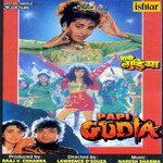 Papi Gudia - Bali Brahmbhatt Song Download